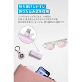 Anker Nano Power Bank (22.5W, Built-In USB-C Connector)